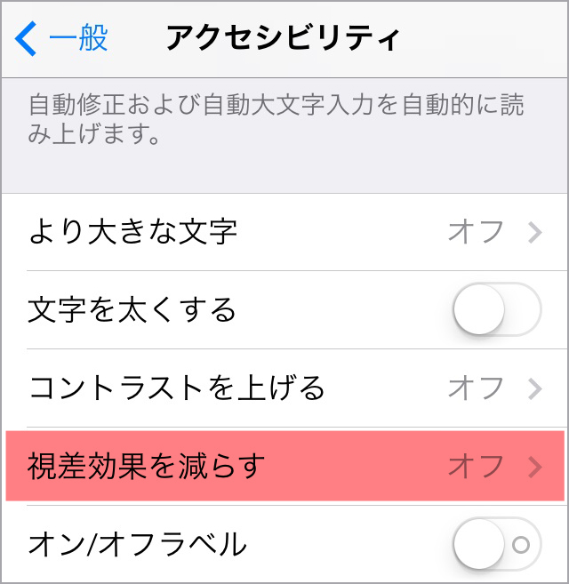 Iphone Ios7での壁紙設定について ラッセン 天野喜孝 和柄 Etc待ち受け画像が満載 待受アートパラダイス