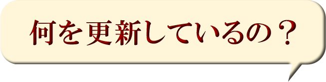 ご案内ページ ラッセン 天野喜孝 和柄 Etc待ち受け画像が満載 待受アートパラダイス